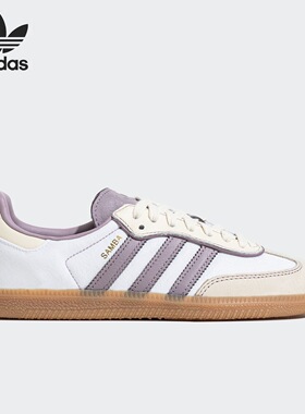 adidas originals SAMBA OG舒适简约耐磨低帮板鞋 男女同款IE1417