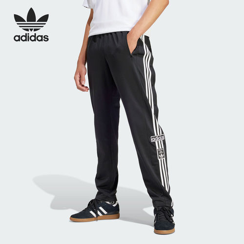 adidas 三叶草复古运动侧边三条纹排扣休闲运动长裤男款IM8219