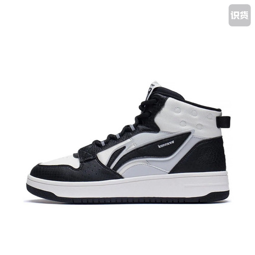 LiNing李宁 山原 防滑耐磨轻便高帮板鞋男款 AGCS241-1