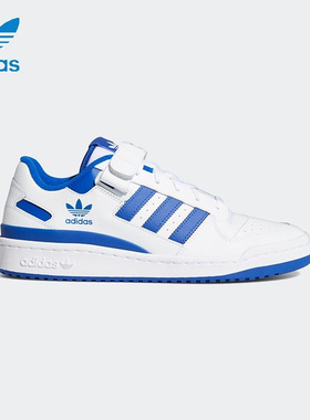 adidas originals FORUM 合成革低帮轻便复古板鞋男女同款 FY7756