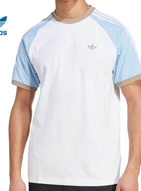 adidas originals CALI 运动圆领修身时尚短袖T恤男款KC4960