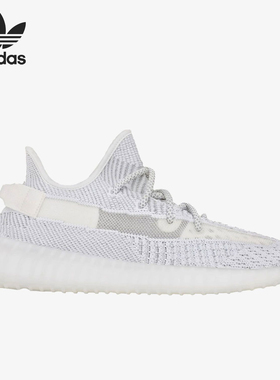 Adidas originals Yeezy Boost 350 V2低帮休闲鞋EF2905（nmc仓）