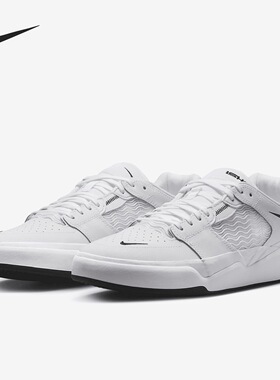 Nike SB Ishod 舒适百搭耐磨低帮板鞋男女同款 DZ5648-101