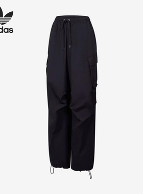 adidas 系带中腰纯色工装多口袋伞兵休闲裤女款 JD1125