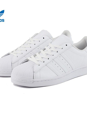 Adidas originals SUPERSTAR 经典百搭低帮板鞋男女同款 EG4960