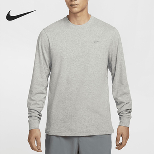 Nike PRIMARY DRI-FIT 速干百搭透气长袖T恤男款FB8586-063