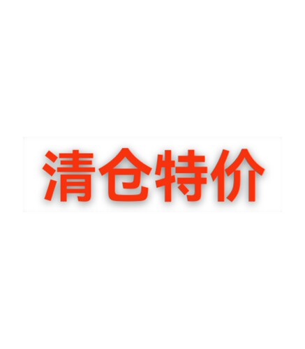 LiNing 官方正品断码清仓特价