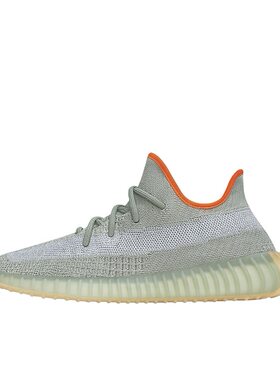 阿迪达斯Adidas Yeezy 350 V2灰橙满天星椰子FX9035（nmc仓）