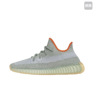V2灰橙满天星椰子FX9035 阿迪达斯Adidas Yeezy 350 nmc仓