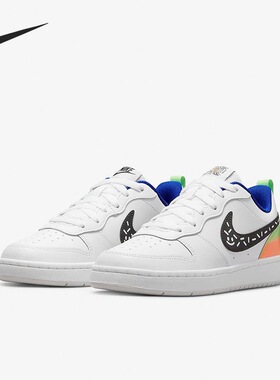 Nike Court Borough Low 2舒适耐磨透气低帮青少年板鞋DV1367-101