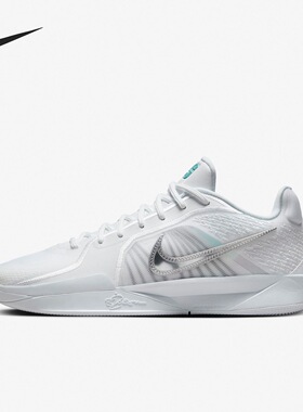 Nike Sabrina 2 EP 防滑耐磨低帮篮球鞋男女同款 FZ1517-101