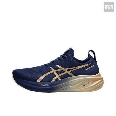 Asics GEL-NIMBUS 26 舒适耐用回弹低帮跑步鞋男款 1011B946-400