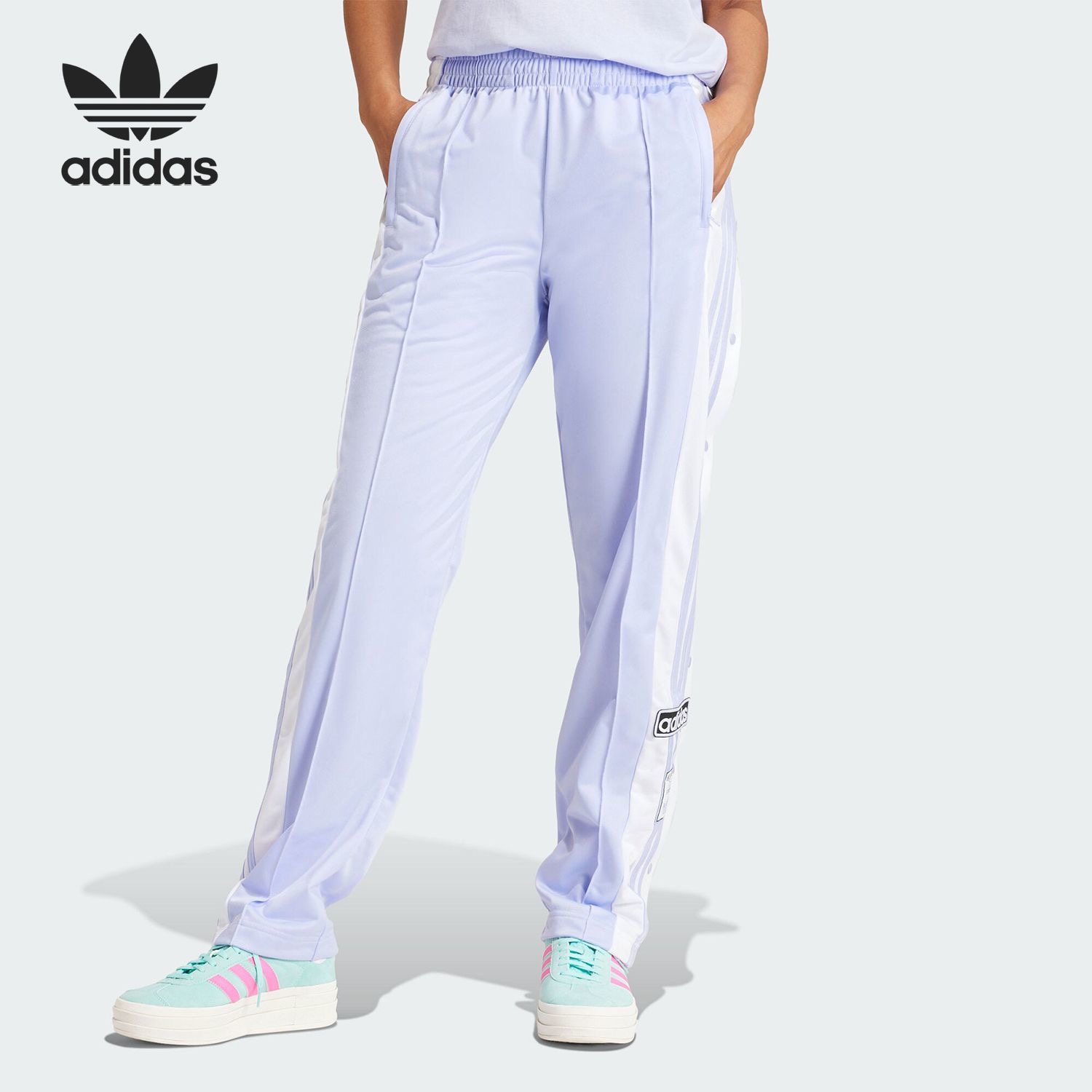 adidas originals 复古运动条纹松紧腰侧开排扣运动裤女款 IP0625