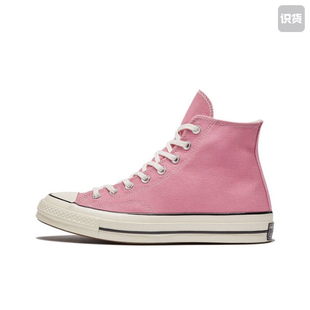 All Taylor Chuck 164947C 高帮帆布鞋 男女同款 1970s Converse