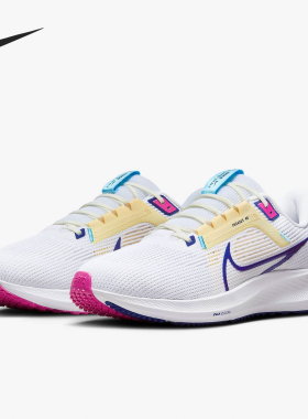 Nike Air Zoom Pegasus 40低帮跑步鞋男款DV3853-105