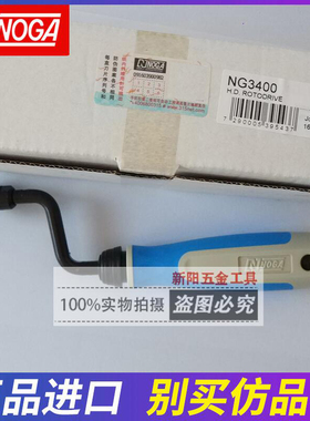 以色列诺佳NOGA重型内孔倒角刀修边刀去除孔口毛刺NG3400双刃刀头