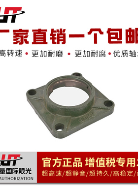 外球面轴承F301 F302 F303 F304 F305 F306 F307 F308 F309 F310