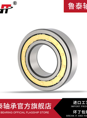 哈尔滨轴承N2205 2206 2207 2208 2209 2210 2211 2212M