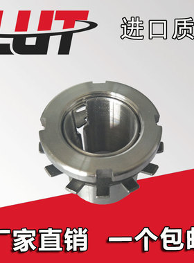 LUT鲁泰轴承 H2360 H2364 H2368 H2372进口质量H2376 H2380紧定套