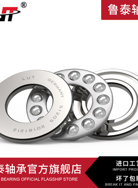 哈尔滨轴承51312 51313 51314 51315 51316 51317 51318