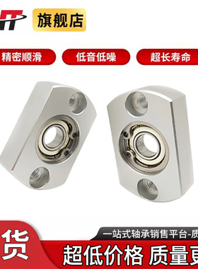 轴承座组件双切边法兰带扣环双轴承铝合金材质BACB6800ZZ BFP23