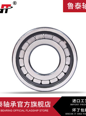 哈尔滨满装圆柱滚子轴承 NNF5022 NNF5024 NNF5026 高速 替代进口