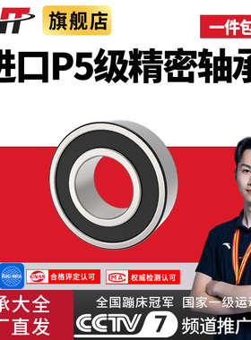 日本质量进口加厚轴承63000加宽63001 63002 63003Z63004ZZ63005R