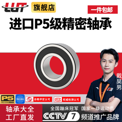 日本质量进口加厚轴承63000加宽63001 63002 63003Z63004ZZ63005R