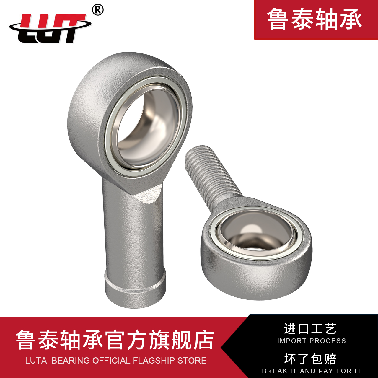 LUT鲁泰 杆端关节内螺纹反牙轴承SIL5 6 8 10 12 14 16 18 20T/K