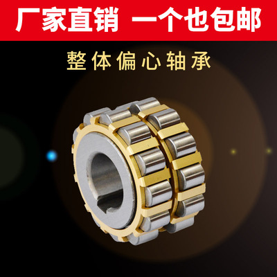 鲁泰 偏心轴承TRANS6162935 TRANS6164351 TRANS61659 TRANS61671