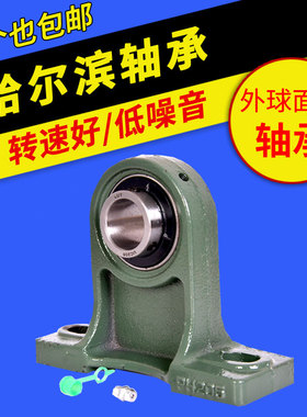 加高立式外球面轴承座UCPH203 204 205 206 207 208 209 210