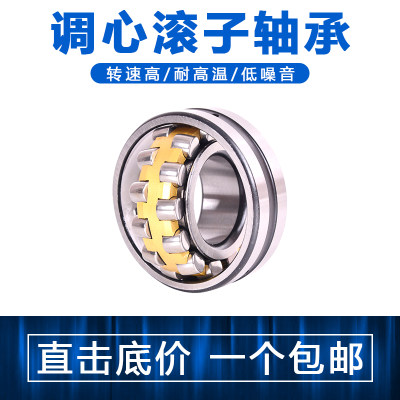 哈尔滨挖掘机轴承SF3607VPX1 内径180mm外径225mm厚21mm 进口质量