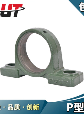 外球面单座子P204 P205 P206 P207 P208 P209 P210 不带轴承