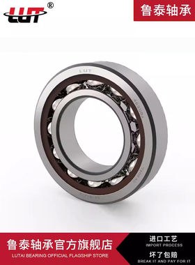替代进口QJ212 213 214 215 216 217 218M哈尔滨鲁泰轴承