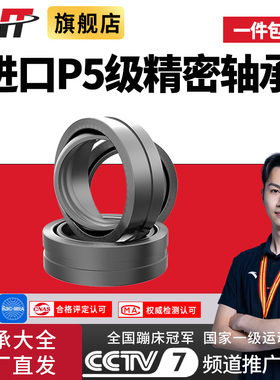 进口质量向心关节轴承GE12鱼眼15自润滑17 20 25 30 35 40E45C50E