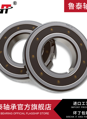 单向轴承超越离合器带键槽CSK 8/10/12/15/17/20/25/30/35/40 PP