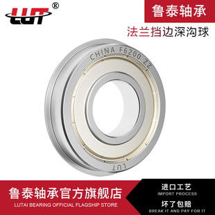 F696 F698 F694 F688 F685 F695 微型深溝球軸承F693
