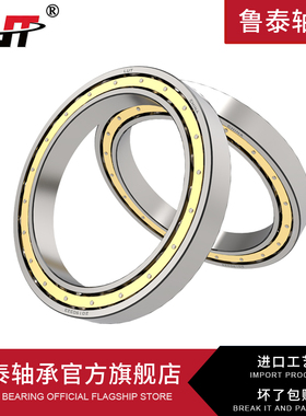 深沟球轴承61832 61834 61836 61838 61840 61844 61848 61852M