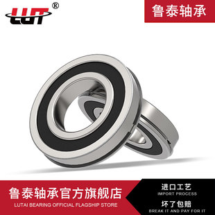 哈尔滨轴承6403N 6404N 6405N 6406N 6407N 6408N 6409N 6410N RS