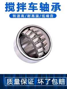 5030PP 进口质量 SL04 5028PP 调心滚子轴承 搅拌车轴承SL04