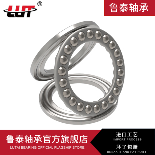 S51115 S51117 不锈钢轴承S51114 S51116 S51122 S51118 S51120
