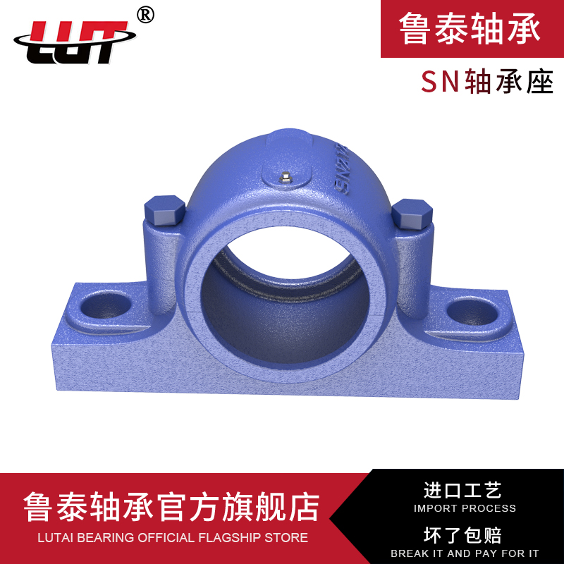 瓦合轴壳加重轴承座SN628 630 632包邮