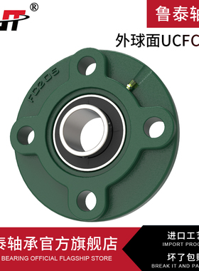 外球面UCFC201 UCFC202 UCFC203 UCFC219 UCFC220 UCFC222UCFC224