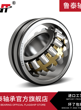 哈尔滨轴承3053132 3053134 3053136 3053138 3053140 3053144