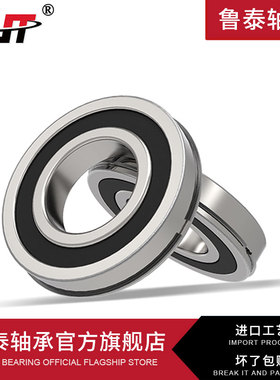 哈尔滨轴承6308N 6308N 6309N 6310N 6311N 6312N 6313N 6314N RS