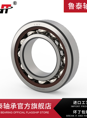 哈尔滨精密轴承7200 7201 7202 7203 7204 7205 ACTA/P5 P4