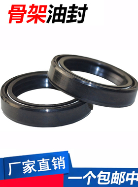 骨架油封 90x120x12 92x120x12 95x120x12 95x120x13 95x120x14