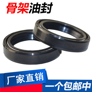 50x84x12 50x84x10 35x85x12 47x84x12 骨架油封