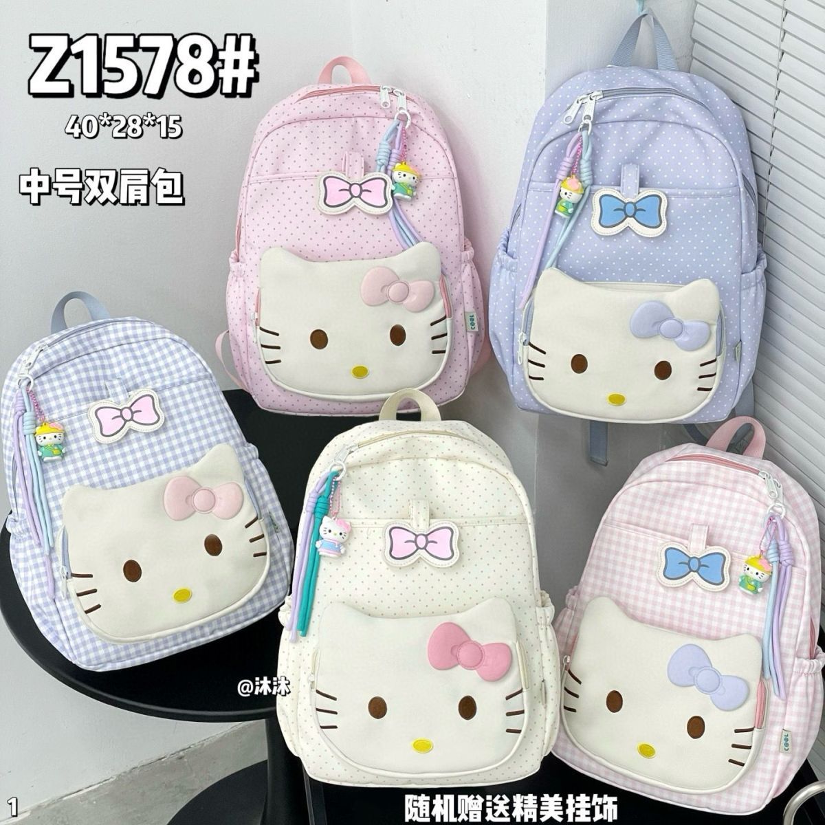 韩版中小学生可爱书包卡通猫咪双肩包女KT猫大容量通勤出游背包潮