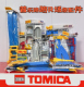 TOMY多美卡普乐路路电动火车轨道场景R系列配件直轨弯轨坡轨转换